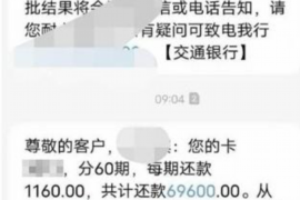 华容华容的要账公司在催收过程中的策略和技巧有哪些？