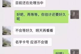 华容专业讨债公司有哪些核心服务？