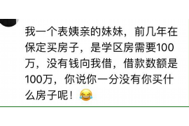 华容专业要账公司如何查找老赖？