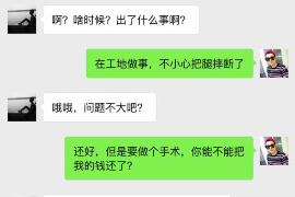 华容遇到恶意拖欠？专业追讨公司帮您解决烦恼